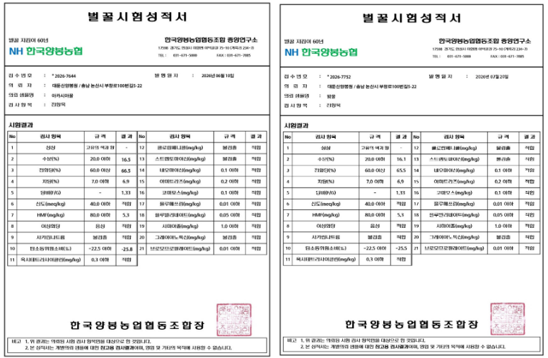 5b5029ea31d74cd6c7fef0545ef873b9_1787544889_5069.PNG
