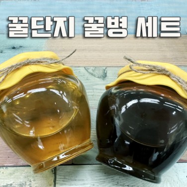 면역부자 꿀단지 세트
