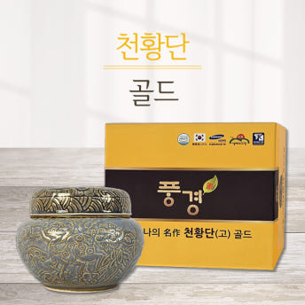 면역부자 발효명품 천황단(고)골드 300g