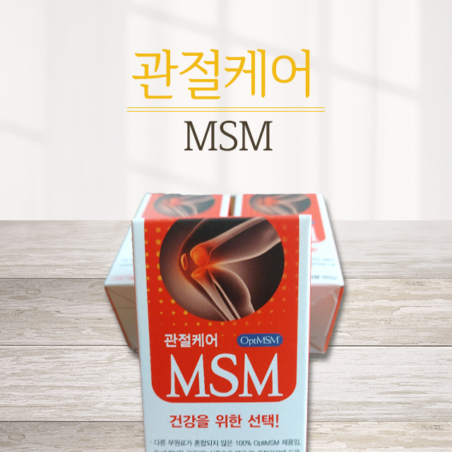 면역부자 관절케어 엠에스엠100 500mg 120정