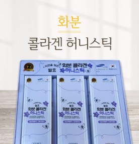 화분콜라겐허니스틱 15ml 30포