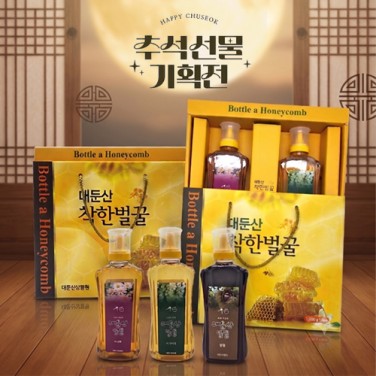 천연벌꿀 튜브형 1kg 2구 선물세트