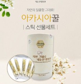 아카시아꿀 스틱벌꿀 선물세트