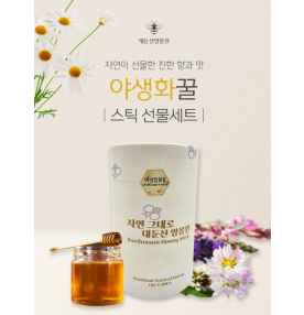 야생화잡화꿀 스틱벌꿀 선물세트
