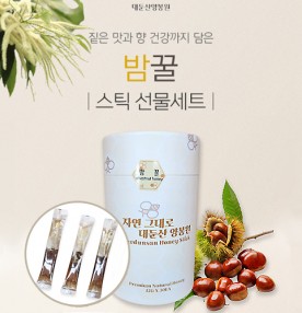 밤꿀 스틱벌꿀 선물세트