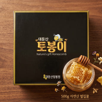 토종 벌집꿀 집채꿀 500g